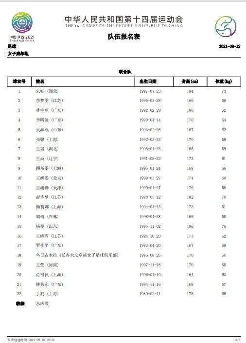 至于如何把奖杯交到得奖人手上，尔冬升表示要等疫情过了再说，如果有中国内地和中国台湾的演员获奖，要等取消隔离令了才可以，到时候再想办法